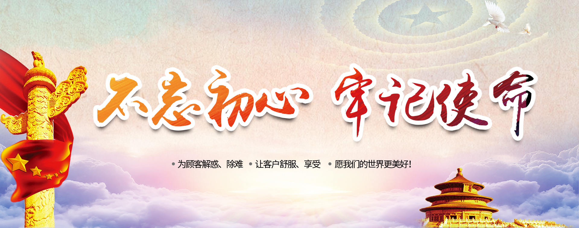 专业 · 公正 · 科学 · 高效